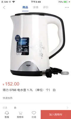 ������ʵ�̳�2026���°汾v2.9.3 ��Ѱ��ͼ