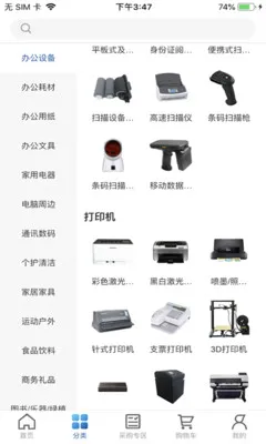 ������ʵ�̳�2026���°汾v2.9.3 ��Ѱ��ͼ