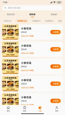 ������v1.0.8 �ٷ������ͼ