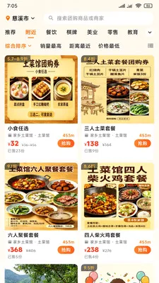 ������v1.0.8 �ٷ������ͼ