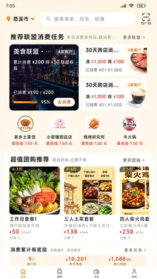 ������v1.0.8 �ٷ������ͼ