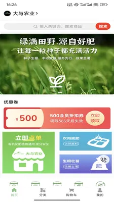 ����ũҵv1.0.0 �ٷ������ͼ