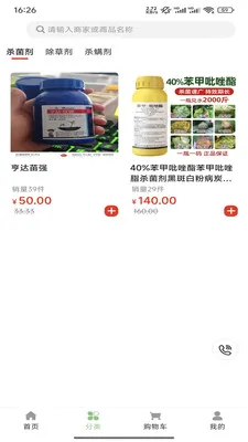 ����ũҵv1.0.0 �ٷ������ͼ