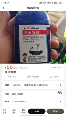 ����ũҵv1.0.0 �ٷ������ͼ