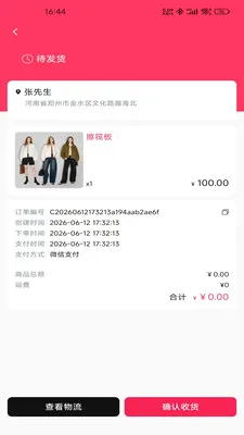 ������v1.1.8 �ٷ������ͼ