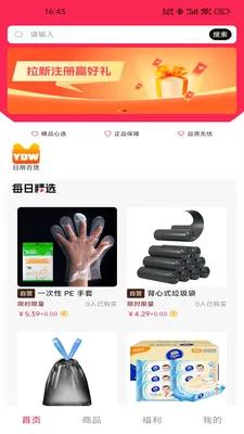 ������v1.1.8 �ٷ������ͼ