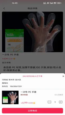 ������v1.1.8 �ٷ������ͼ