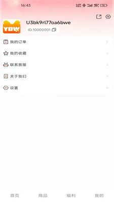������v1.1.8 �ٷ������ͼ
