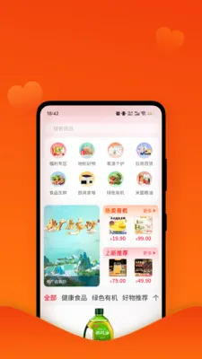�����ػ�v1.0.5 �ֻ����ͼ