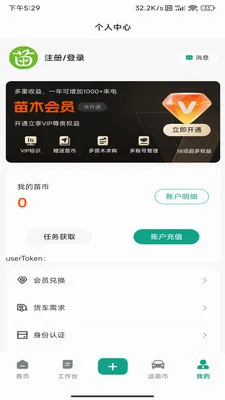 ���׹�2026�ٷ����°汾v1.0.13 �ٷ������ͼ