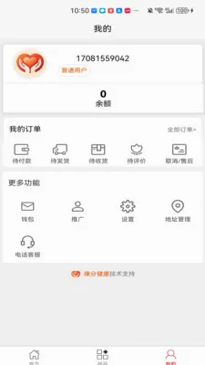 Ե���̳�2026�ٷ����°汾v1.1.1 �ֻ����ͼ