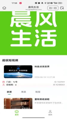 ��������v26.06.18 �ֻ����ͼ