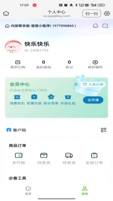 ��������v26.06.18 �ֻ����ͼ