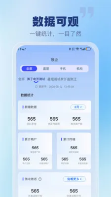 ��Ǫͨ2026���°汾v1.1.2 ��׿���ͼ