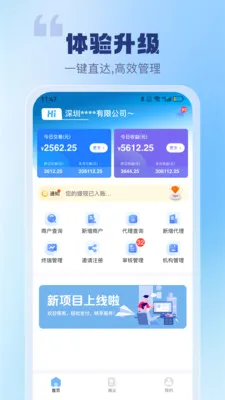 ��Ǫͨ2026���°汾v1.1.2 ��׿���ͼ