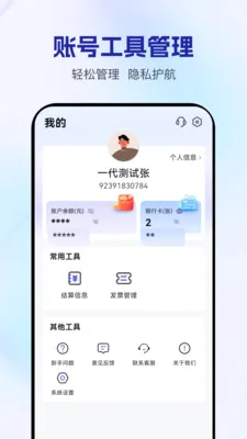 ����ͨ�����ֻ���v1.0.7 ��Ѱ��ͼ