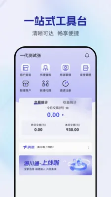 ����ͨ�����ֻ���v1.0.7 ��Ѱ��ͼ