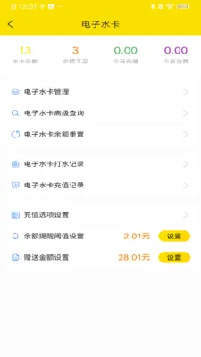 ����ˮ����v1.0.0 �ٷ������ͼ