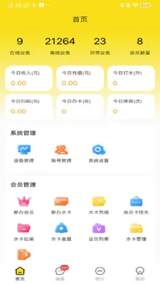 ����ˮ����v1.0.0 �ٷ������ͼ
