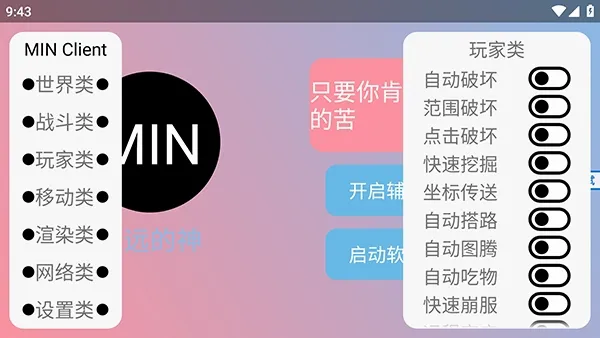ĩӰ�˿Ƽ�v3.7.1����v3.6.5 �ֻ����ͼ