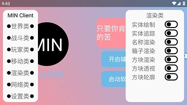 ĩӰ�˿Ƽ�v3.7.1����v3.6.5 �ֻ����ͼ