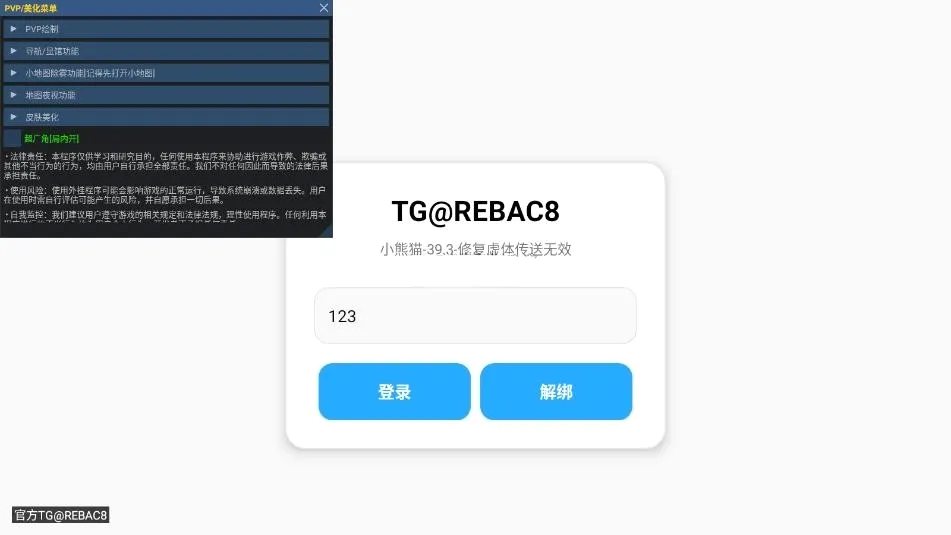 С��è������64.0�汾v64.0 ��Ѱ��ͼ