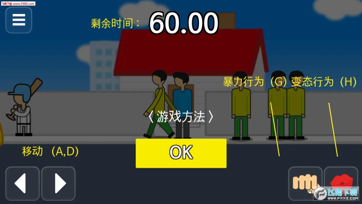 ��������ǰ60���������İ�v2.0.9 ��Ѱ��ͼ