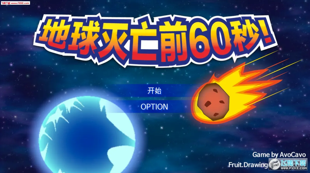 ��������ǰ60���������İ�v2.0.9 ��Ѱ��ͼ