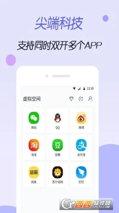 ����ռ���v1.0.0 ��׿���ͼ