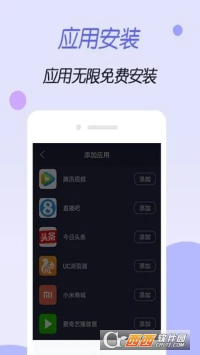 ����ռ���v1.0.0 ��׿���ͼ