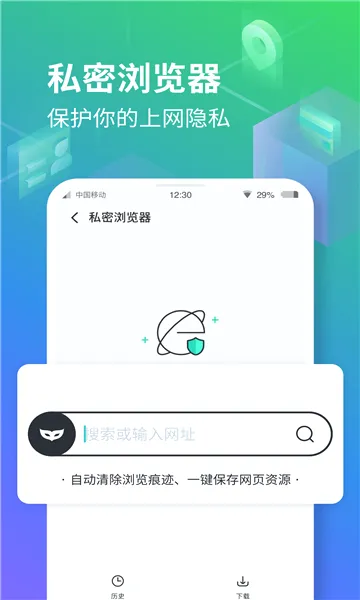 ���ռ�����λ��������Ѱ�v3.5.6 ��׿���ͼ