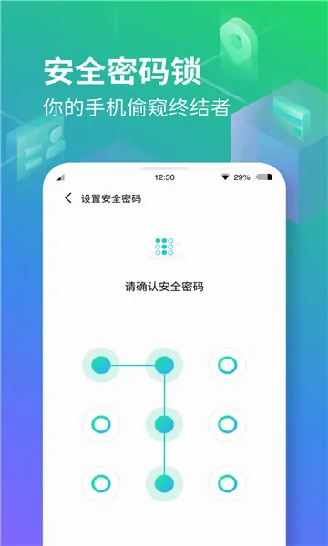 ���ռ�����λ��������Ѱ�v3.5.6 ��׿���ͼ