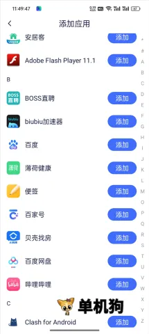 ���ռ�����λ��������Ѱ�