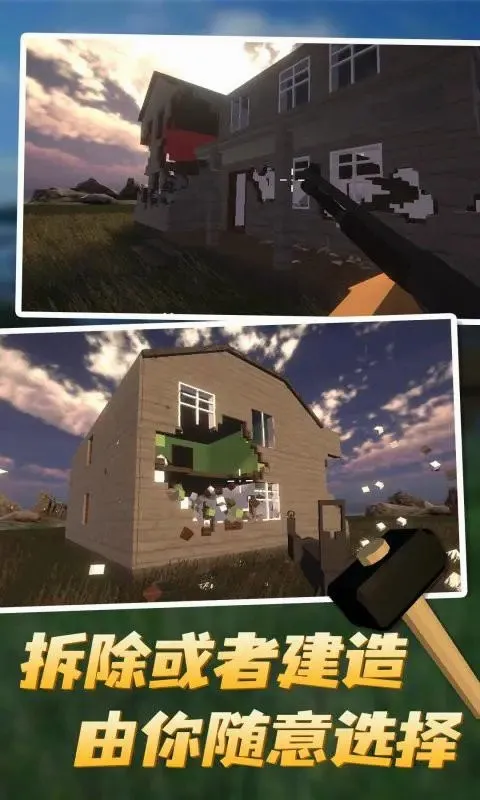 ��Ǩģ������������v3.87 �ٷ������ͼ