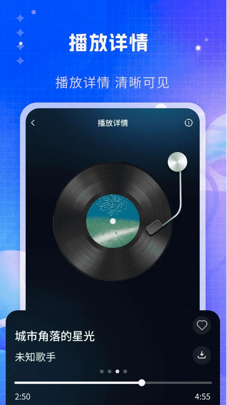 ˽�����ֲ�����v1.0 ��׿���ͼ