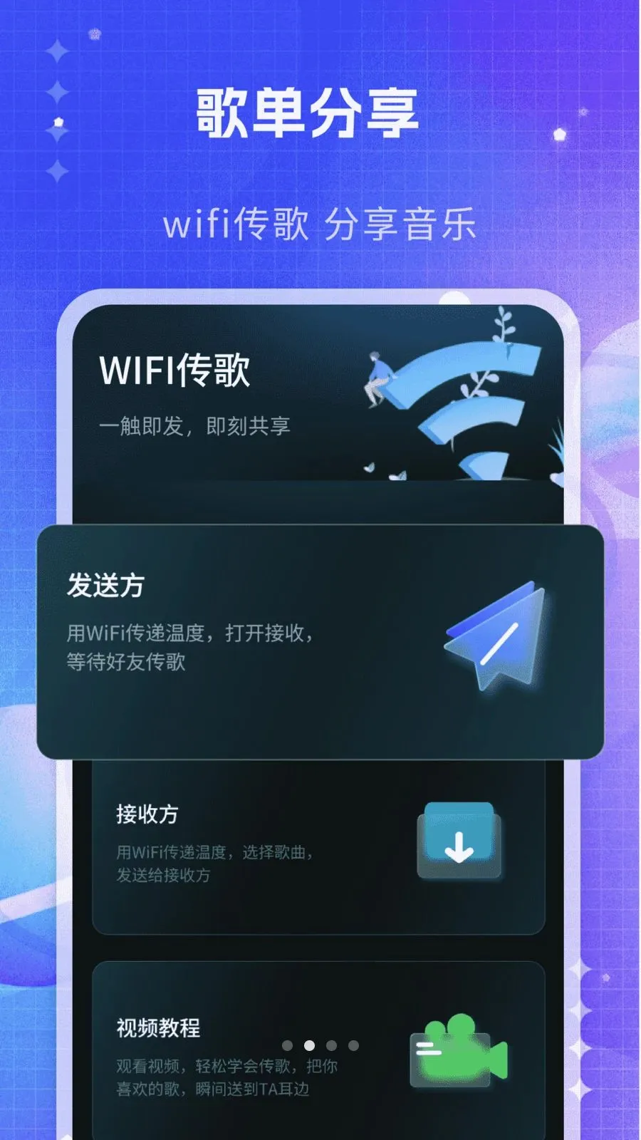 ˽�����ֲ�����v1.0 ��׿���ͼ