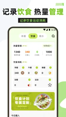 �����˶�v3.1.316 ��׿���ͼ