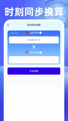 ���������v1.0.2 ��Ѱ��ͼ