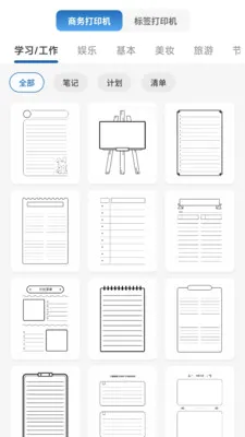 PrintMate��ӡ����v1.0.0 ��Ѱ��ͼ