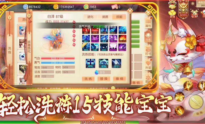 �������2026���°汾v1.1.3 ��׿���ͼ