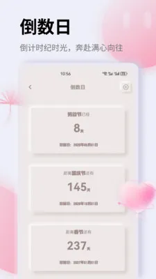 K�������ֻ���v1.0.0 ��׿���ͼ