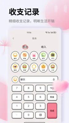 K�������ֻ���v1.0.0 ��׿���ͼ
