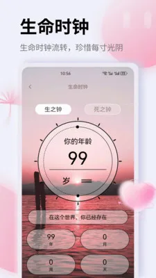 K�������ֻ���v1.0.0 ��׿���ͼ