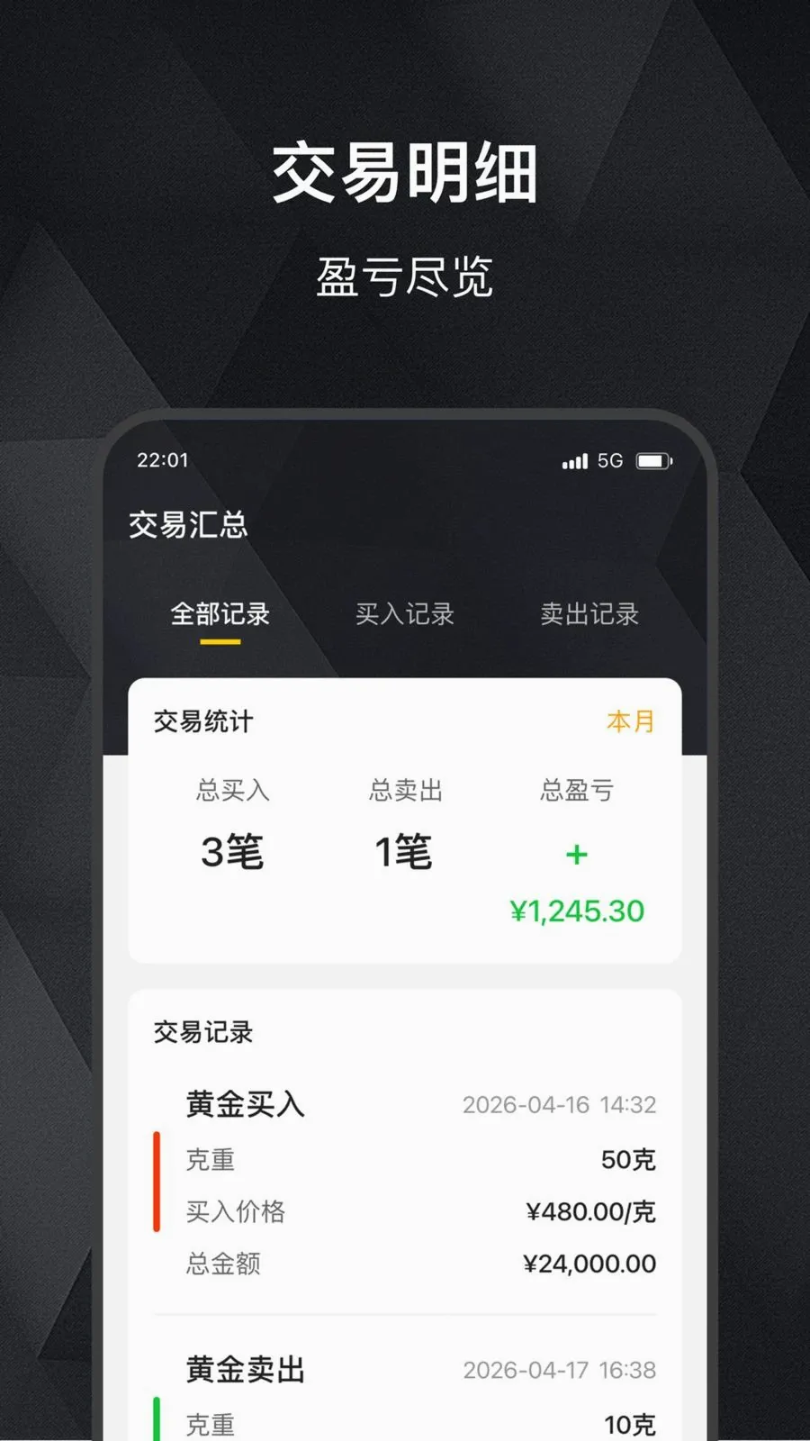 ���缣2026���°汾v2.0.0 �ֻ����ͼ