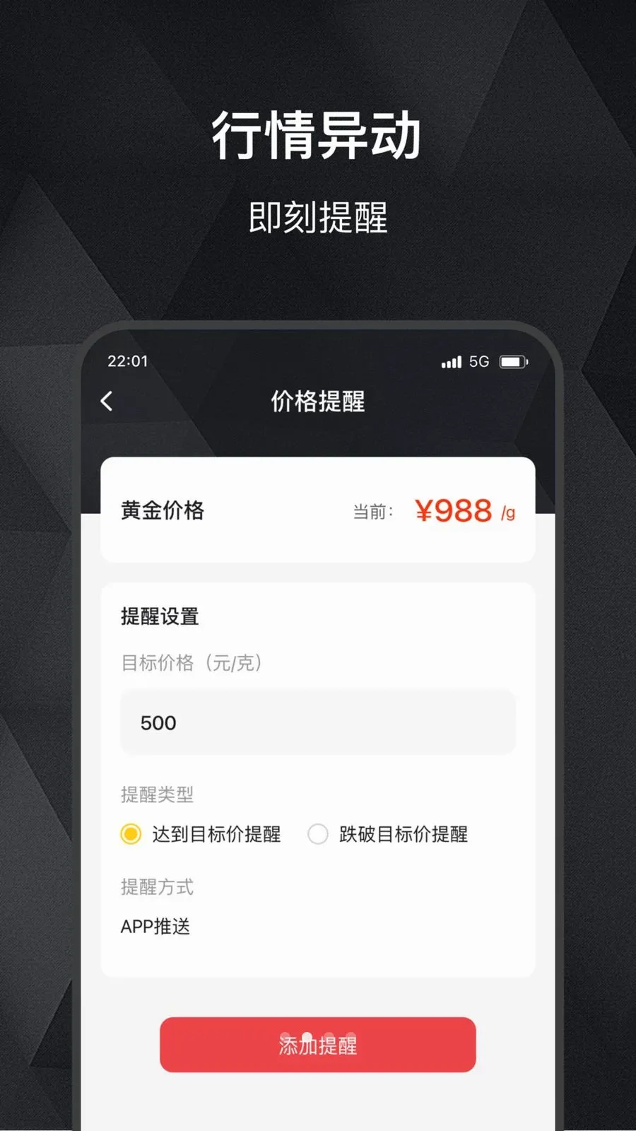 ���缣2026���°汾v2.0.0 �ֻ����ͼ