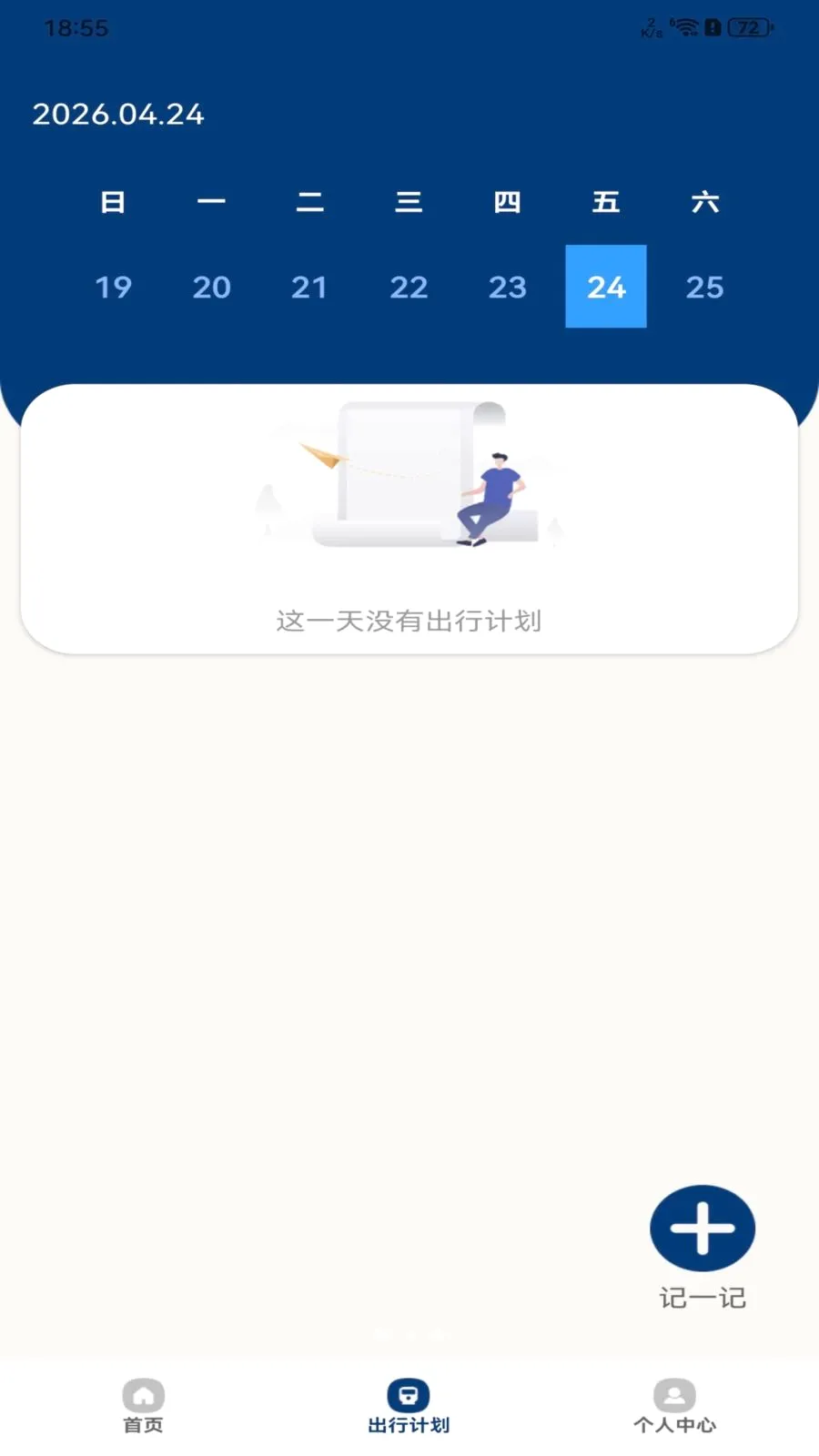 ���й����˳�����v1.0.0 ��Ѱ��ͼ