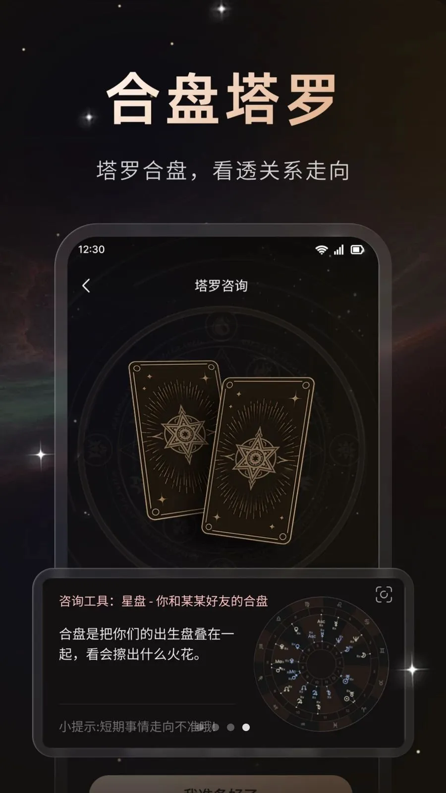 ����2026�ٷ����°汾v1.0.2 �ٷ������ͼ