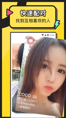 ����Լͬ�ǽ���2026���°汾v263.0 ��׿���ͼ