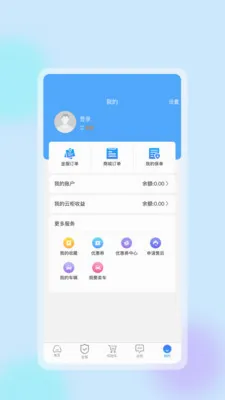 �����ǻ�����v1.0.8 ��׿���ͼ
