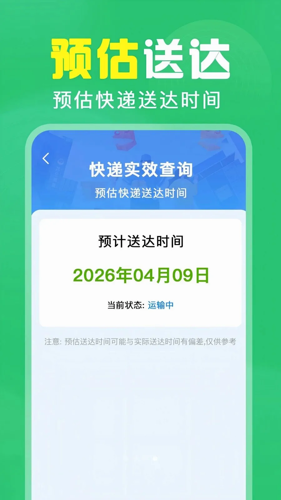 ��ά��ɨ���v1.0.0.1004 ��Ѱ��ͼ